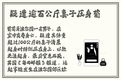 一面亲上边一面膜下边的含义